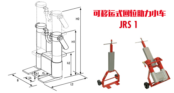 JSET13/2分離式千斤頂尺寸圖 JSET13/2分離式千斤頂尺寸圖