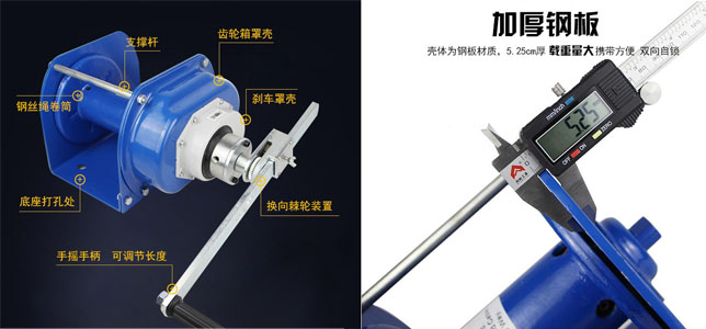 龍升牌LPNW重型手搖絞盤結(jié)構(gòu)與材質(zhì)厚度 龍升牌LPNW重型手搖絞盤結(jié)構(gòu)與材質(zhì)厚度